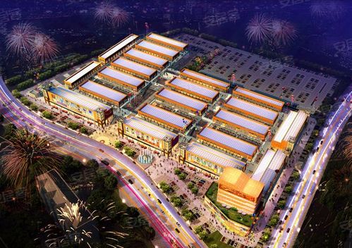 億豐國際商貿城