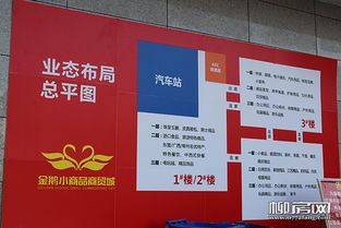 金鵝福地隆重歸來(lái) 居繁華商圈創(chuàng)造無(wú)限財(cái)富