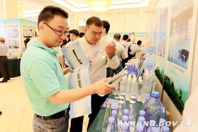 安康名優(yōu)特色產(chǎn)品走進(jìn)廣東(東莞)暨重點(diǎn)合作項(xiàng)目推介會(huì)成功舉行