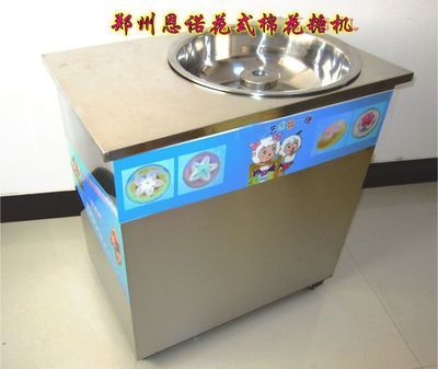 果味棉花糖機棉花糖機價格河南鄭州棉花糖機鄭州恩諾商貿(mào)_食品、飲料_世界工廠網(wǎng)中國產(chǎn)品信息庫