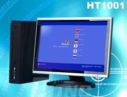 誠邀合作，共創未來 酒店客房專用電腦全國代理招募計劃