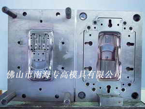 汽車(chē)配件塑料模具專家 佛山市南海專高模具的產(chǎn)品信息解析